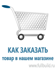 Барьерные дорожные ограждения купить в Краснотурьинске