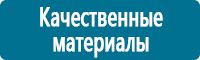 Схемы движения автотранспорта в Краснотурьинске купить