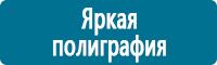 Схемы движения автотранспорта в Краснотурьинске купить