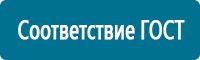 Удостоверения по охране труда (бланки) купить в Краснотурьинске