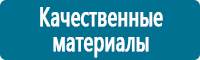 Информационные щиты в Краснотурьинске