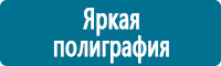 Дорожные знаки сервиса в Краснотурьинске купить