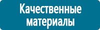 Знаки особых предписаний дорожного движения в Краснотурьинске купить Магазин Охраны Труда fullBUILD