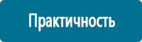 Дорожные знаки дополнительной информации в Краснотурьинске купить Магазин Охраны Труда fullBUILD