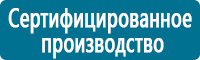 Дорожные знаки дополнительной информации в Краснотурьинске