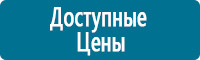 Запрещающие знаки дорожного движения в Краснотурьинске