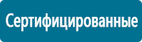 Запрещающие знаки дорожного движения в Краснотурьинске купить Магазин Охраны Труда fullBUILD