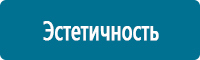 Фотолюминесцентные знаки в Краснотурьинске Магазин Охраны Труда fullBUILD