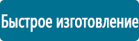Фотолюминесцентные знаки в Краснотурьинске