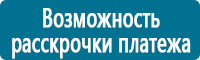 Магнитно-маркерные доски в Краснотурьинске