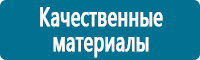 Журналы по безопасности дорожного движения купить в Краснотурьинске