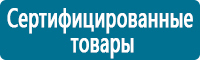 Журналы по безопасности дорожного движения в Краснотурьинске купить
