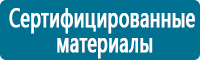Журналы по безопасности дорожного движения в Краснотурьинске купить