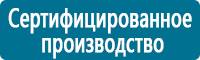 Журналы по пожарной безопасности в Краснотурьинске купить Магазин Охраны Труда fullBUILD