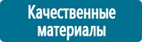 Журналы по электробезопасности в Краснотурьинске купить