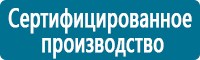Журналы по электробезопасности в Краснотурьинске купить Магазин Охраны Труда fullBUILD