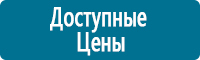 Журналы по технике безопасности в Краснотурьинске купить