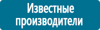 Перекидные системы для плакатов, карманы и рамки купить в Краснотурьинске